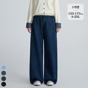 [브리치]  / (노컷진84탄) 여성 밴딩 옆절개 와이드 청바지