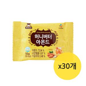 CJ 허니버터아몬드 10gx30개