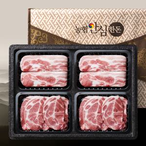 [농협안심한돈] 국내산 한돈 프리미엄 선물세트 2kg (삼겹살x2/목살x2)
