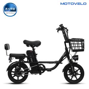 G5 프로 DUAL 500W 48V 10Ah 전기자전거