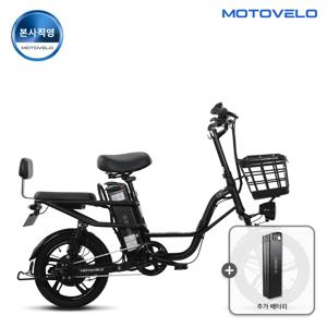 [배터리프로모션]  G6 프로 500W 48V 10Ah 전기자전거 + 10Ah 추가 배터리