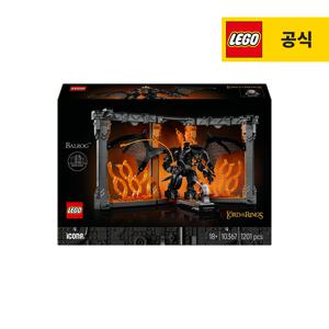 아이콘 10367 반지의 제왕: 발록 북누크