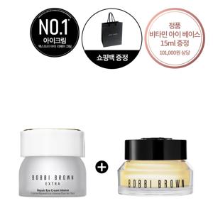 [롯데백화점](단독)(1DAY) 엑스트라 리페어 아이크림 인텐스 (+하이드레이팅 아이크림 15ml)