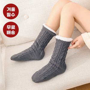 세르파 부츠양말 수면양말 레그워머 수족냉증 발 워머 페이크퍼 양털 니트