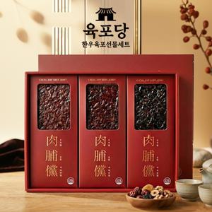 프리미엄 국내산 한우육포 선물세트(120g x 3팩)/부드러운 육포