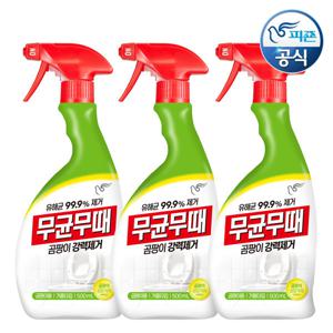 무균무때 청소세제 곰팡이용 500ml 용기 x 3개
