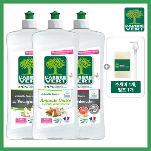 베쎌 주방세제 3종 혼합세트 750ml + 펌프,수세미