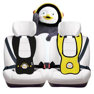 펭수 어깨끈형 유아 어린이 안전벨트가드 주니어카시트벨트 휴대용 카시트벨트