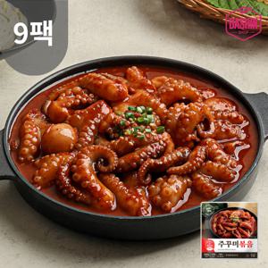 [다신샵] 성수동905 저당 쭈꾸미볶음 9팩 / 4번세척 주꾸미