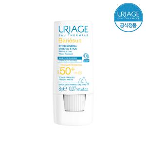 베리어썬 스틱 미네랄 SPF50+ 8g (톤업 썬스틱)