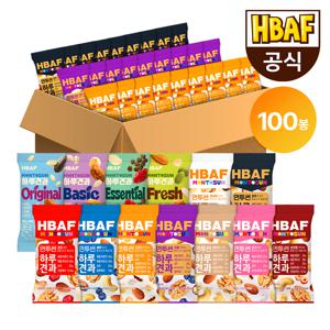 HBAF  먼투썬 하루견과 100봉 13종 모음전