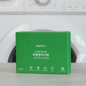 비긴에코 이염방지시트 30매