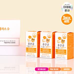 더데이 우리아이 유산균3종세트(10mlx3병) 드롭스 플러스D 보장균수1억 출산선물 프로바이오틱스
