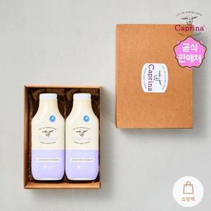 [선물세트] 프레쉬 산양밀크 바디워시 500ml 더블세트 라벤더