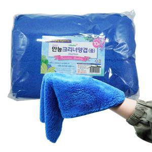 극세사 만능크리너 양겹 10p 중 양면 세차 걸레 타올 드라잉 극세사 세차 행주