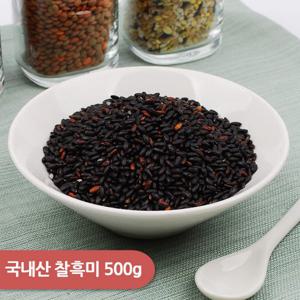 건강한밥상 국내산 찰흑미 500g