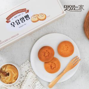 화과방 목장우유로 만든 우유앙빵(35gx9개입) / 간식 만주 우유앙금빵 개별포장