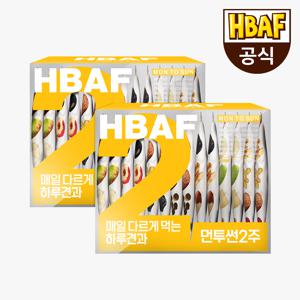 HBAF 바프 하루견과 먼투썬 2주x2개 4주분