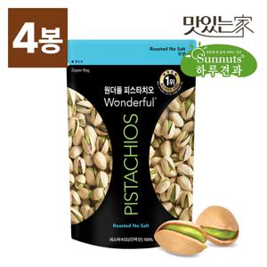 [하루견과] 원더풀 피스타치오 무염 150gx4봉 (총600g)