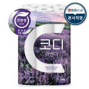 코디 친환경 3겹 라벤더 화장지 30m x 30롤 1팩