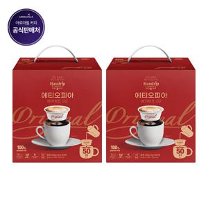 아로마빌  에티오피아 예가체프 G2 50T x 2박스