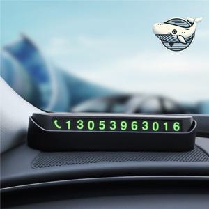 개인 정보 보호 주차 번호판 차량용 번호판 자동차전화번호 자동차연락처 차량전화번호