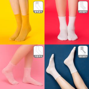 남여 4가지 종류 무지골지 학생양말 4켤레 한세트[두세트에 한켤레더]