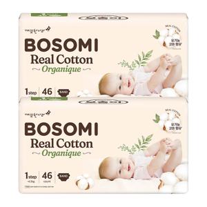 보 솜이 리얼코튼 오가니크 신생아 46개입x2팩