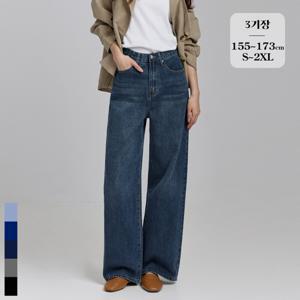 [브리치]  / (노컷진1탄) 와이드 청바지 5컬러