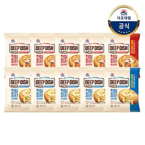 대림냉장 한입피자콤비네이션 80g 5개 + 한입피자고르곤졸라 80g 5개