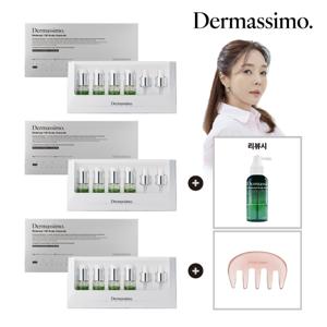 리덴실100 두피밀도앰플 3박스 마사지기1 리뷰이벤트