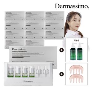 리덴실100 두피밀도앰플 12박스 두피 마사지기2 리뷰이벤트