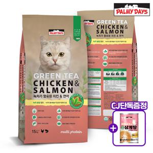 [CJ단독구성] 녹차가 들어간 고양이 길냥이 대용량사료 15kg + 간식1개