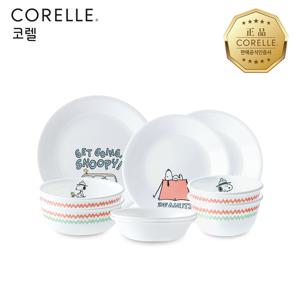 스누피캠핑 한국형 2인 9P 원형 홈세트