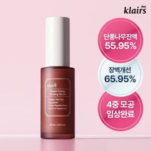 [모공탄력개선] 클레어스 메이플 에너지 인퓨징 세럼 30ml