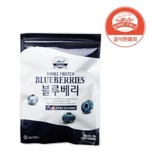 냉동 블루베리 1Kg 미국산 베리필드