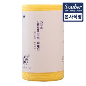 뽀득 일회용 수세미 노란색 60매 1개