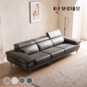 디에르 티모 천연통가죽 3.5인 소파