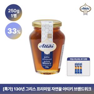 아티키 그릭 허니 타임 천연꿀 250g 1병