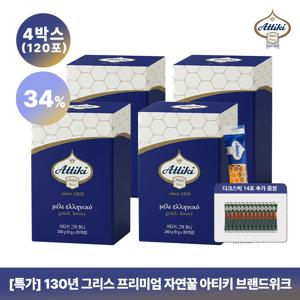 아티키 그릭 허니 타임 천연꿀 스틱 30포 4박스