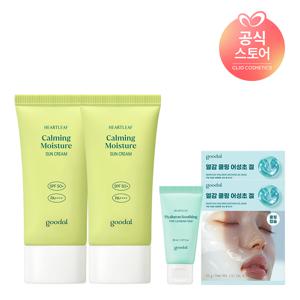 맑은 어성초 진정 수분 선크림 50ml x2 [사은]어성초수딩겔마스크2매+어성초클렌징폼30ml