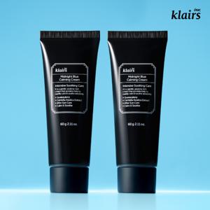 [2개SET] 클레어스 미드나잇 블루 카밍 크림 60ml