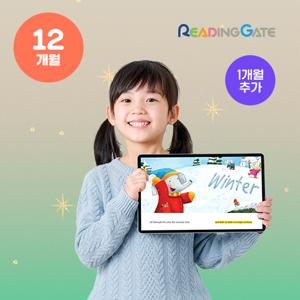 [트리샤 공구]12+1개월 이용권