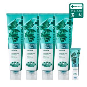 (최신상)  브리즈민트 프로 180g*4+20g*1 입냄새제거 불소치약