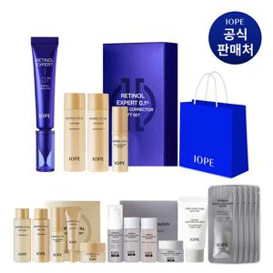 레티놀 엑스퍼트 0.1% 30ml 기획세트