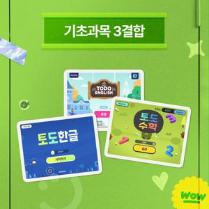 토도영어+한글+수학 결합 멤버십 (앱 ONLY) (한자녀 / 두자녀)