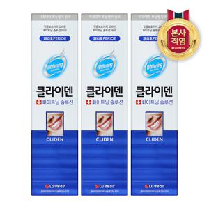 페리오 클라이덴 화이트닝솔루션 치약 120g x 3개