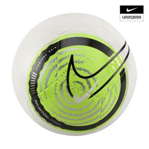 남성 팬텀 축구공 FZ3060-101