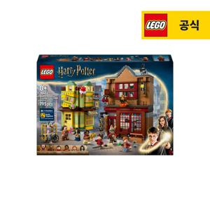 해리포터 76452 고품질 퀴디치 파티용품과 아이스크림 가게