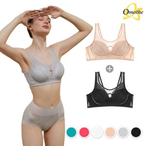 프리미엄 쿨맥스 에어핏 더블보정 브라 1+1 2종/택일